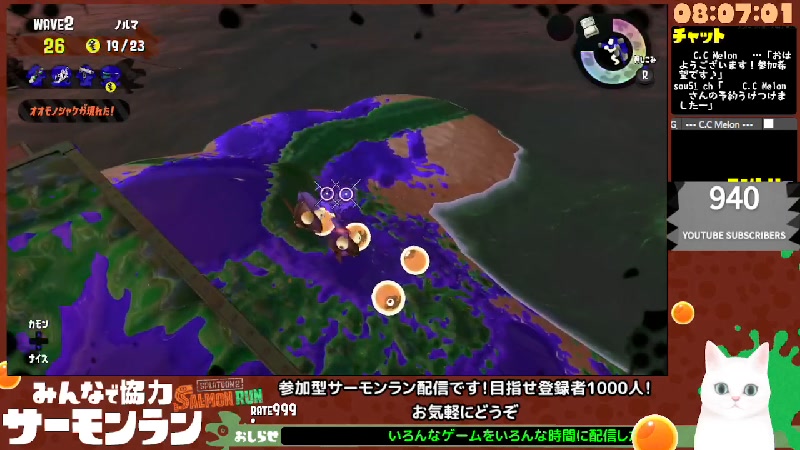 参加型 初見 初心者歓迎 サーモンラン バイト258日目朝 スプラトゥーン2 2021 06 08 火 08 02開始 ニコニコ生放送