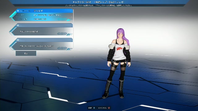 pso2 ngs dl