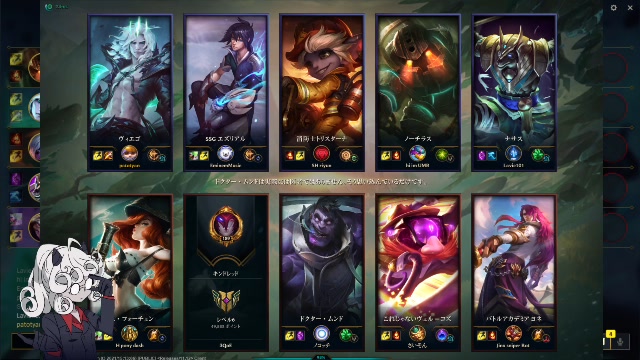 パト生ゲーム放送 迫真lol部 21 06 11 金 09 09開始 ニコニコ生放送