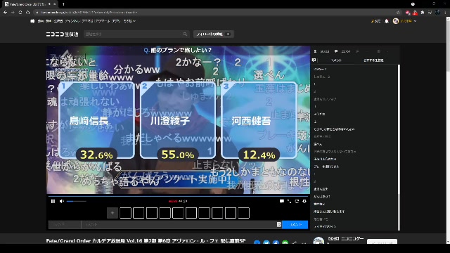 Fgo 見る 21 06 11 金 19 16開始 ニコニコ生放送