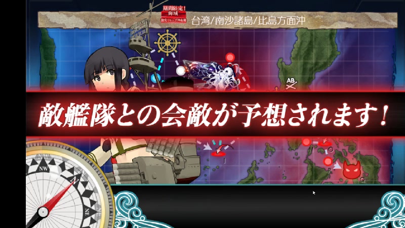 艦これ【春イベ難易度甲e1 3fletcher掘り 3隻目 】 2021 6 11 金 21 00開始 ニコニコ生放送