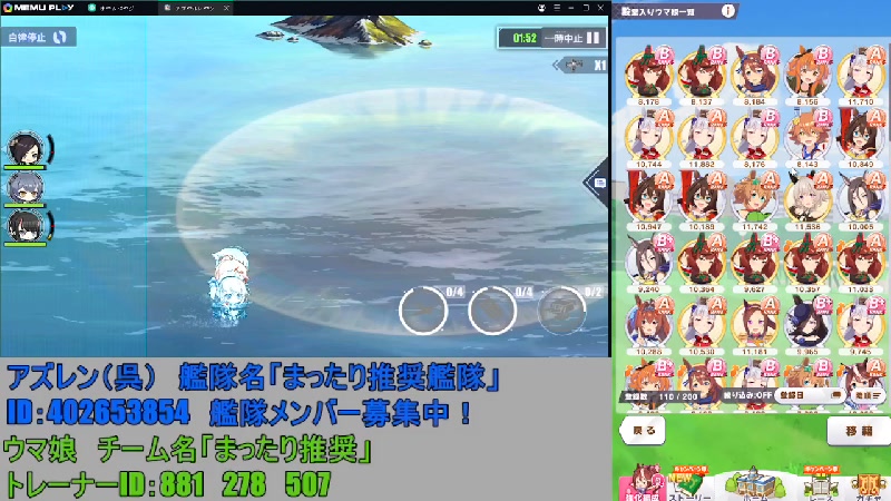 アズレン ウマ娘をまったりと 21 06 11 金 23 00開始 ニコニコ生放送