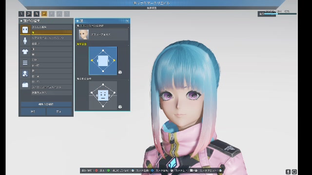 PSO2 NGS キャラメイク(�ω�) 2021/06/12(土) 2341開始 ニコニコ生放送