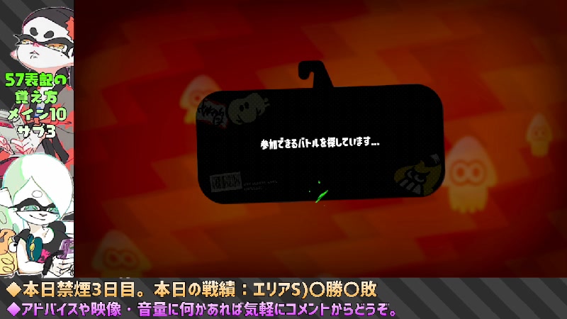 サーモンラン の検索結果 1ページ目 ニコニコ生放送