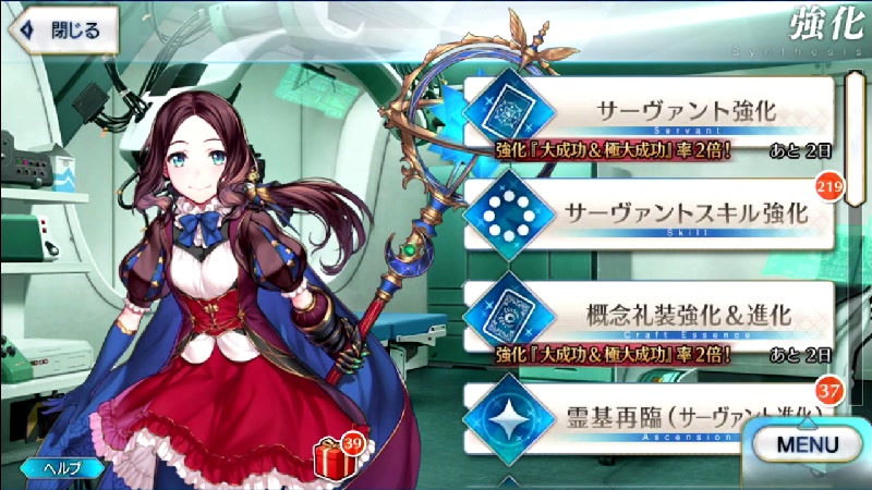 モチベ上がってる Fgo 21 06 14 月 01 09開始 ニコニコ生放送