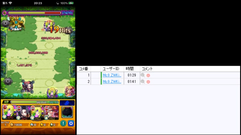 モンスト の検索結果 1ページ目 ニコニコ生放送 モンスト の検索結果 1ページ目 ニコニコ生放送