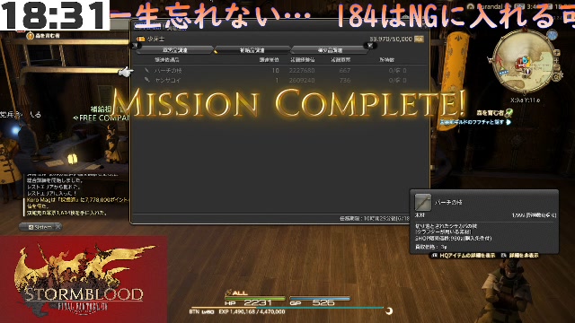 Ff14 ストーリー進めます 紅蓮のリベレーター 21 06 17 木 18 27開始 ニコニコ生放送
