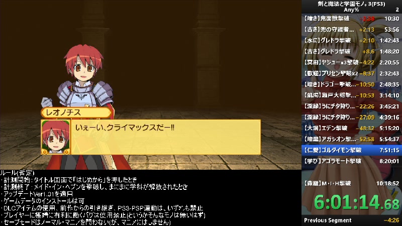 ととモノ3 Rta 21 6 19 土 17 44開始 ニコニコ生放送