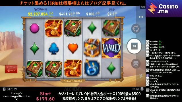 ベラジョン 出 金 できない ベラジョン 出 金 できない