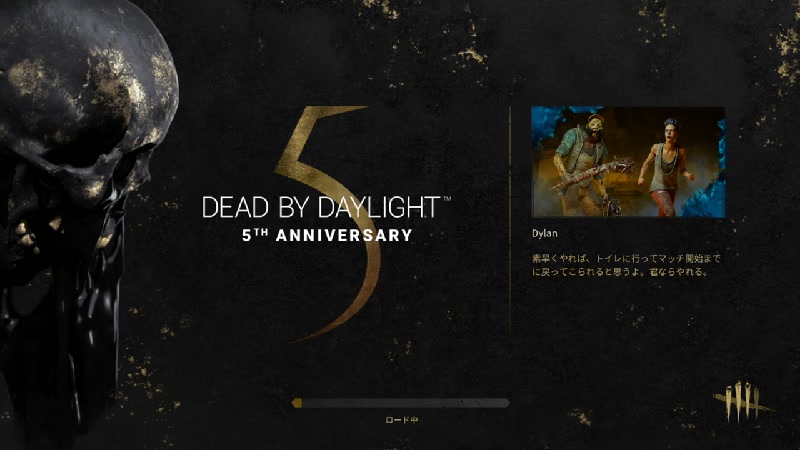 Dbd の検索結果 5ページ目 ニコニコ生放送