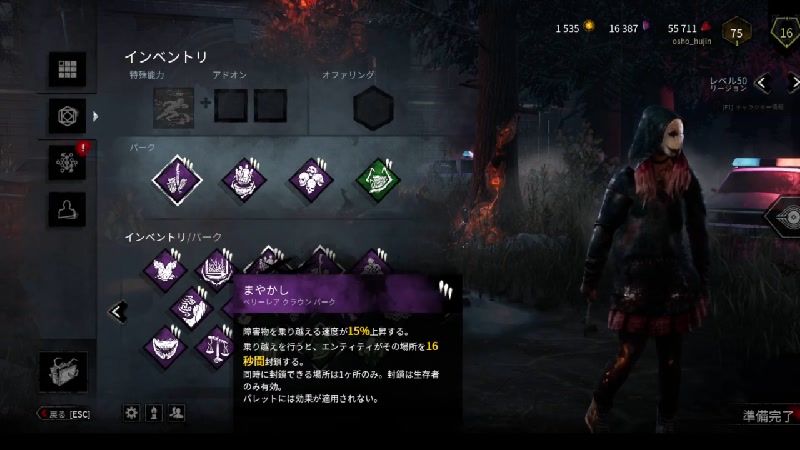 Dbd の検索結果 5ページ目 ニコニコ生放送