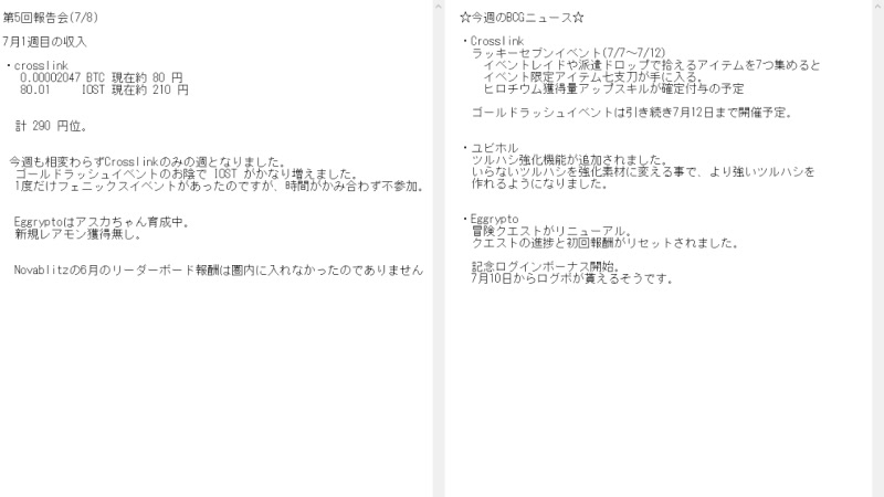 ゲーム の検索結果 5ページ目 ニコニコ生放送