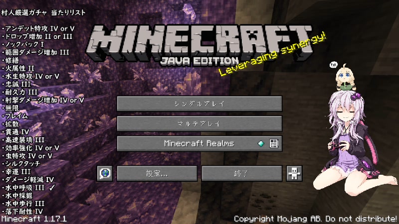 Minecraft 村人ガチャのお時間です 21 07 09 金 05 30開始 ニコニコ生放送