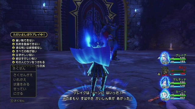 頼りない男のDQ11縛りプレイ#21（ネタバレ注意） - ニコニ･コモンズ