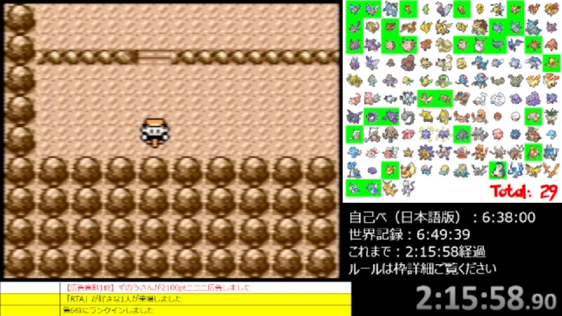 海外版ポケモン赤緑rta 図鑑完成rta 124匹 Catch Em All Glitchless Classic Rules 6 2 目指せ世界記録 21 07 22 木 22 09開始 ニコニコ生放送