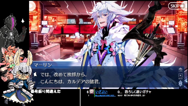 Fgo 2部６章27節 音声認識 棒読みちゃん放送 2021 08 05 木 11 50開始 ニコニコ生放送