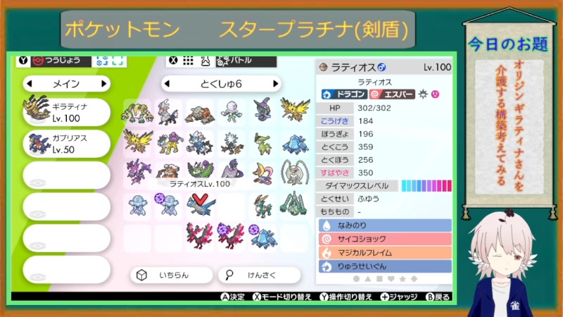 ポケモン の検索結果 14ページ目 ニコニコ生放送