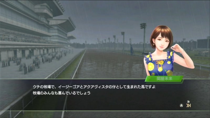 Winning Post 9 21 最初のイージーゴア後継種牡馬アクアフォールドの実力は 21 08 16 月 22 15開始 ニコニコ生放送