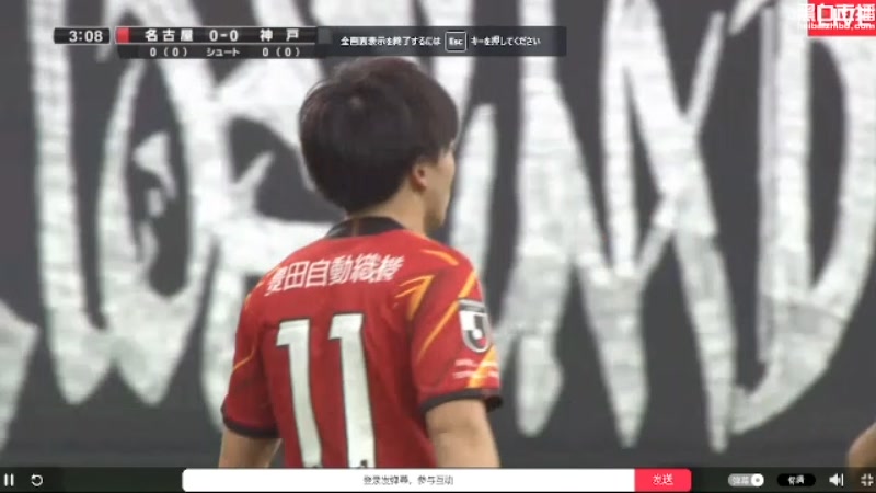 天皇杯ラウンド16 ヴィッセル神戸vs名古屋グランパス 川崎vs清水 21 08 18 水 18 02開始 ニコニコ生放送