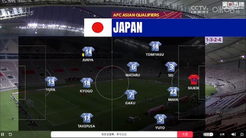 アジア最終予選 日本vs中国 21 09 07 火 23 54開始 ニコニコ生放送