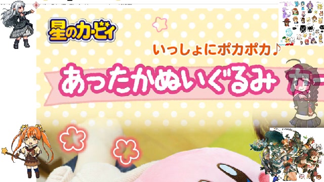 【雑談配信】みんなで作るRPG！【セーブデータ作り】（リスナー参加型配信）【You Tube同時放送】