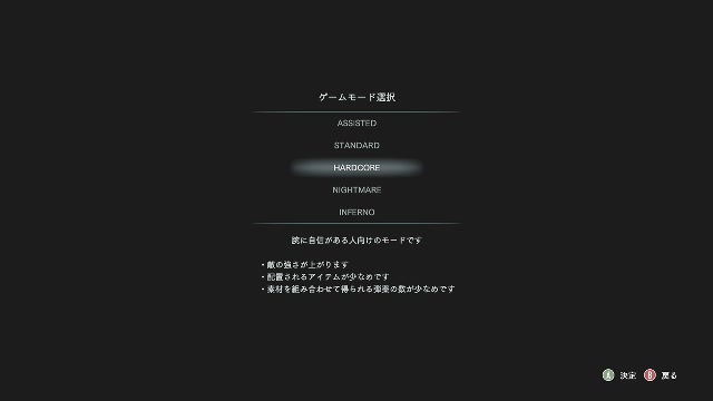 初見！【バイオハザードRE:3】Z版ハードコア#１