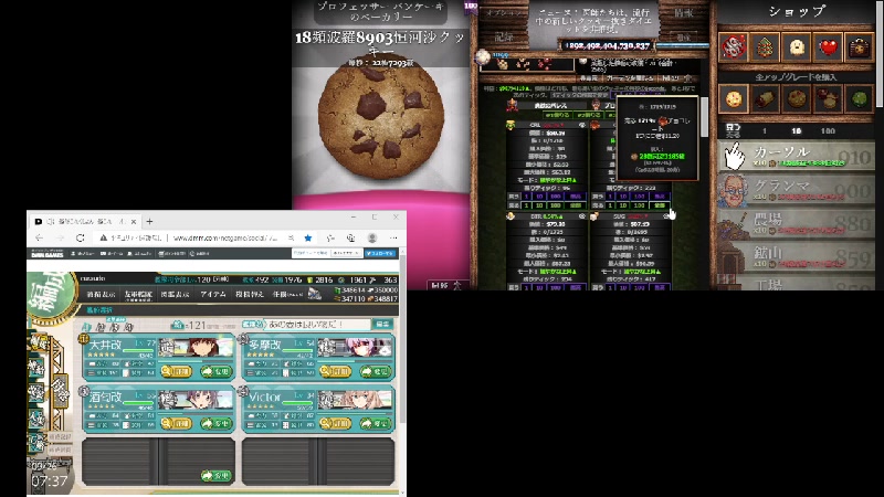 株取引補助 自動取引mod検証 Cookie Clicker 4日目 艦これ 21 09 26 日 07 32開始 ニコニコ生放送