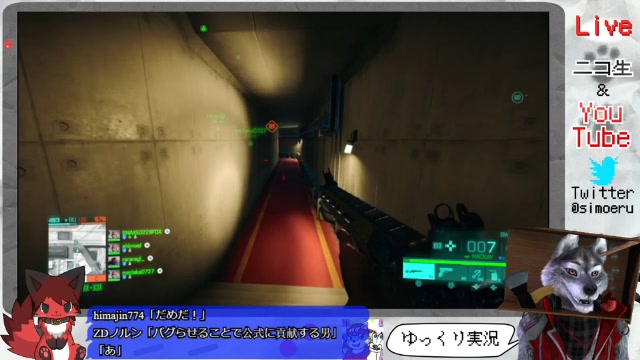 【バトルフィールド2042βテスト】ちょっと空飛んでみよう