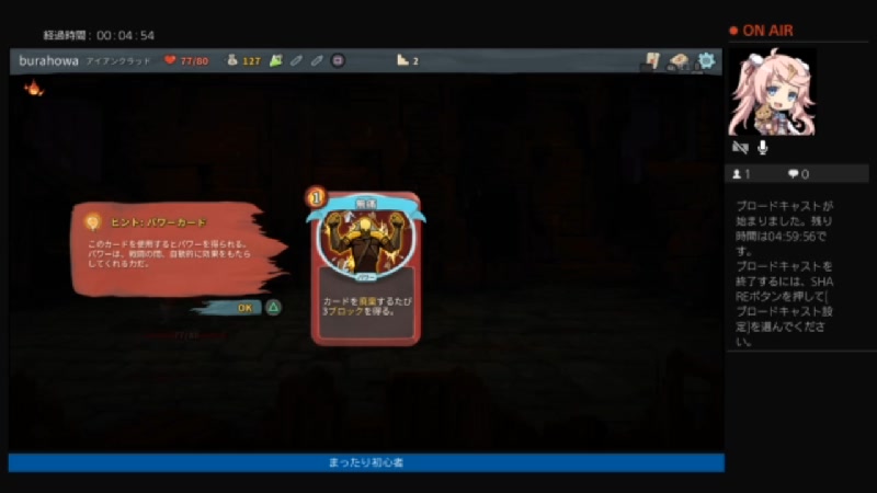 slay the spire switch slay the spire switch