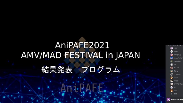 【#ニコ生/公開】#AniPAFE2021 AMV/MAD FESTI...