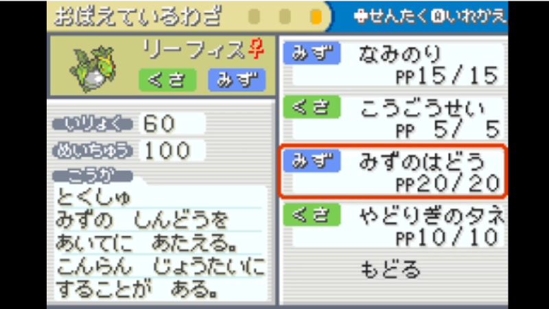 ポケモンベガ初見 4 ポリゴンzとかいう最強火力 改造ポケモン 21 11 5 金 22 34開始 ニコニコ生放送