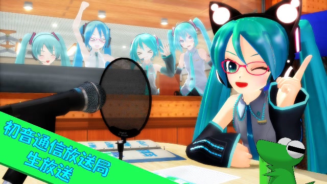 【定期放送】おすすめ紹介MMD生放送♪【初音通信放送局】