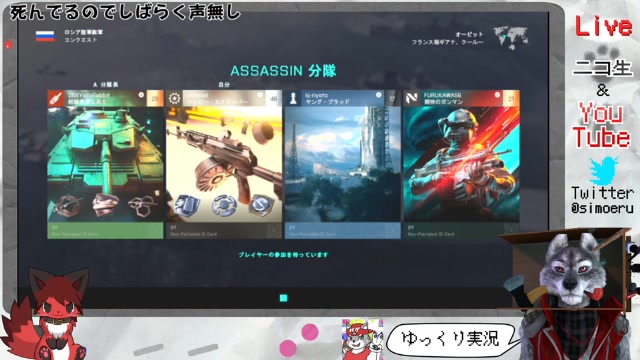 【バトルフィールド2042】歩兵は空を飛ぶ