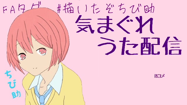 ニコカラ パンダヒーロー Off Vocal ニコニコ動画