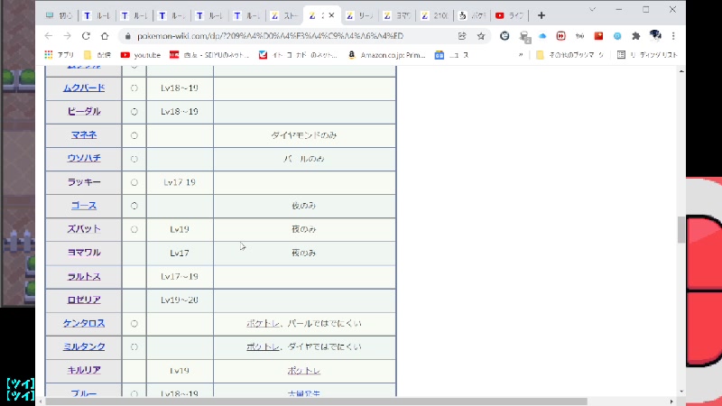 ポケモンプラチナをルーレット縛りでやります 初見です 21 12 08 水 01 28開始 ニコニコ生放送