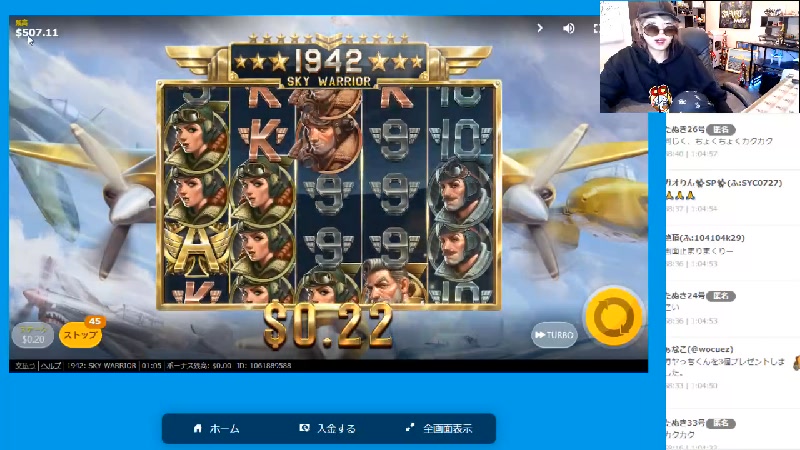 ビデオ スロット 確率 ビデオ スロット 確率