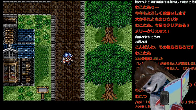 [SFC] ダンクエスト 魔神封印の伝説 [年中に終わらせたいから今日クリ？] 2021/12/30(木) 1700開始 ニコニコ生放送