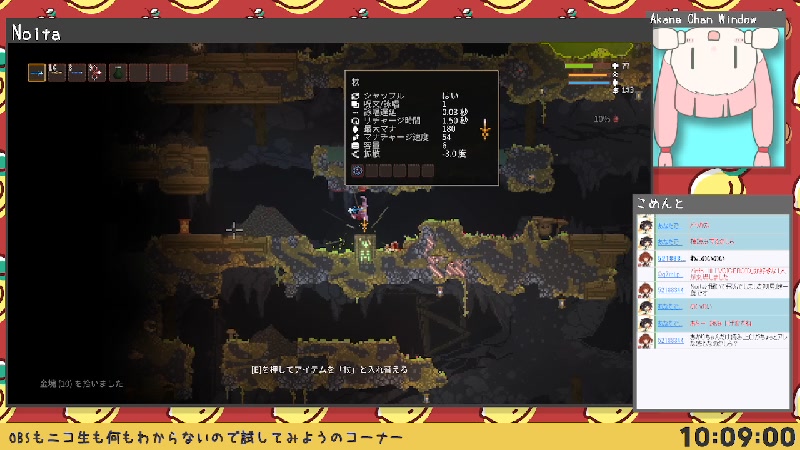 Noitaしながら Obsもニコ生も何もわからないテスト 22 1 9 日 10 04開始 ニコニコ生放送