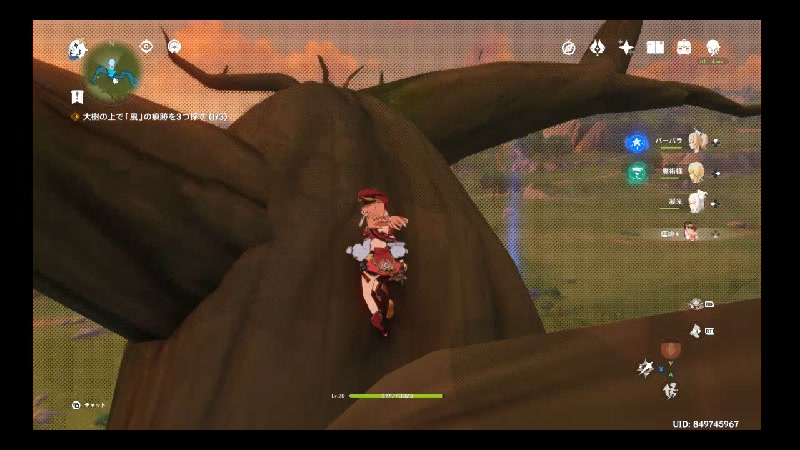 プラス 2 の上にプラス 4 をプレイできますか?