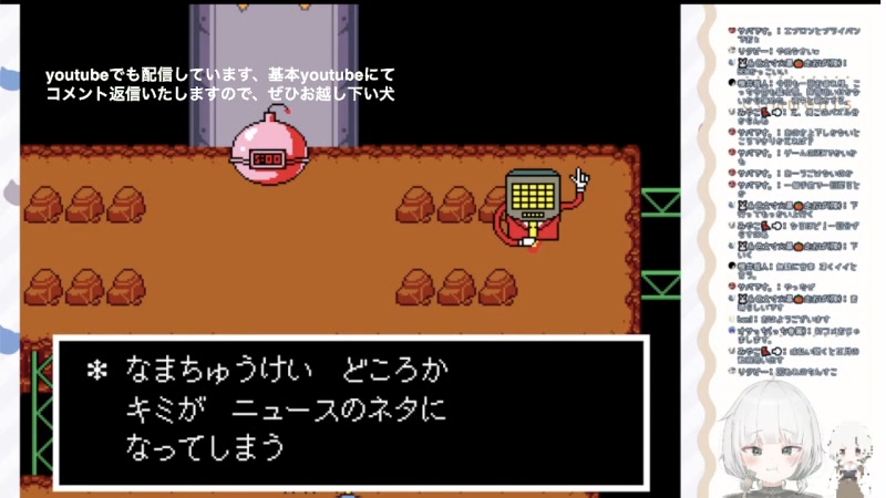 【UNDER TALE】二人とも幸せになれるウソと、揃って不幸になる真実とどっちがいいの？ 2022/01/13