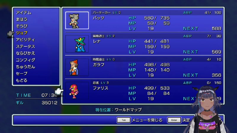【steam】FFVで遊ぼう【Animaze実況】 - 2022/1/29(土) 0:16開始 - ニコニコ生放送