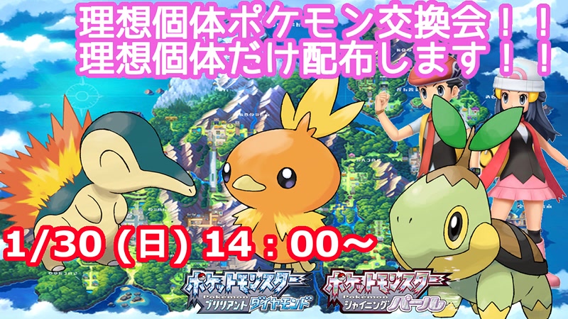 改造ポケモン の検索結果 1ページ目 ニコニコ生放送
