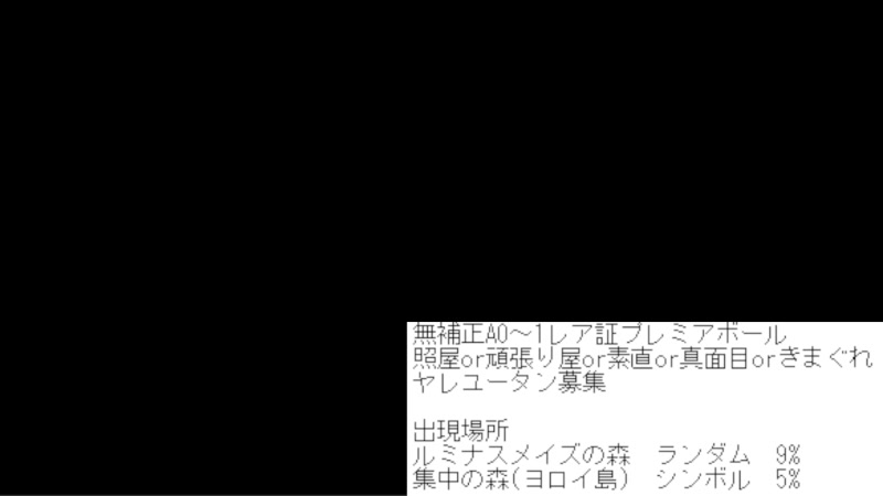ポケモン剣盾 シールドの方にa0 1無補正レア証ヤレユータン厳選してほしい放送ですぞｗｗｗ ヮ くれあま 22 02 12 土 17 33開始 ニコニコ生放送