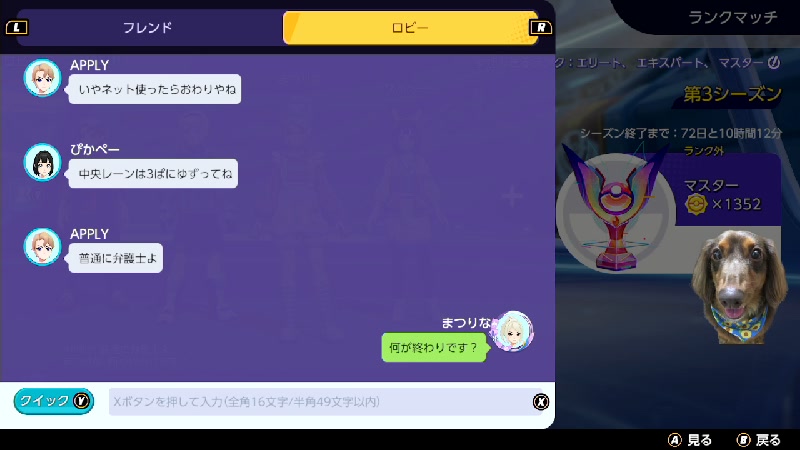 ポケモンユナイト の検索結果 1ページ目 ニコニコ生放送