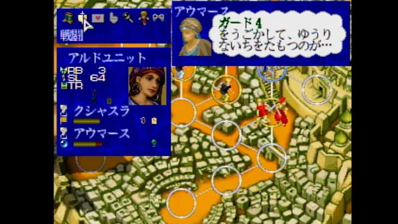 【裏切りと欲望の桃源郷】ファルカタ ～アストラン・パードマの紋章～ 第2話【謀略は蜜の味】 2022/2/20(日) 1200開始