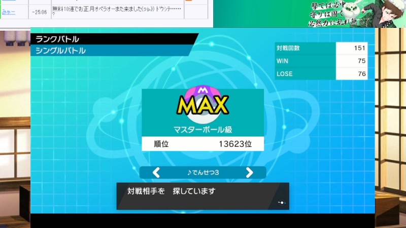 ポケモン剣盾 の検索結果 1ページ目 ニコニコ生放送