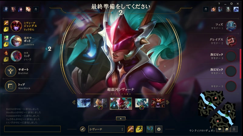 世界第12位のシヴァーナ使いがゴールドを目指す 22 2 26 土 8 47開始 ニコニコ生放送