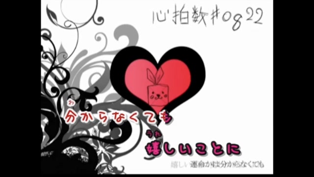 ニコカラ パンダヒーロー On Vocal ニコニコ動画