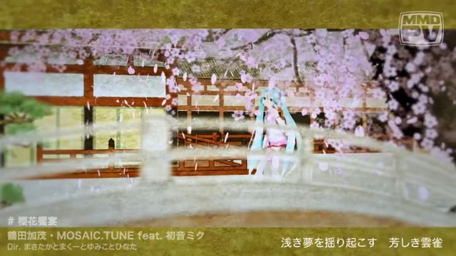 【桜の季節特集】おすすめ紹介MMD生放送♪【初音通信放送局】