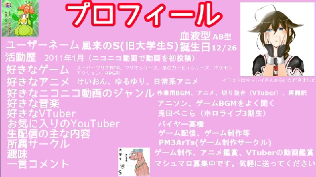 マリオストーリー戦闘曲集 ニコニコ動画
